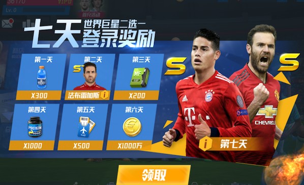 加维：淘汰并不会让我们消沉，因为我们知道自己比马竞强得多