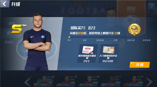 04月09日 NBA常规赛 开拓者vs马刺 全场录像回放