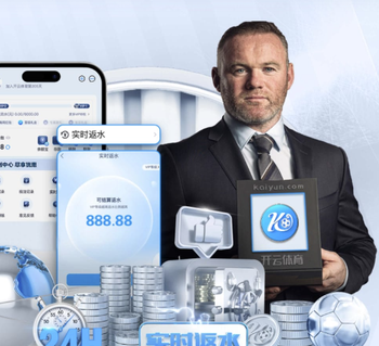 2025欧洲俱乐部收入榜：皇马11.84亿欧元领跑 巴萨第二