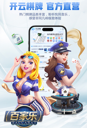 拜仁官方：今夏将前往中国香港 8月7日在启德体育场对阵维拉