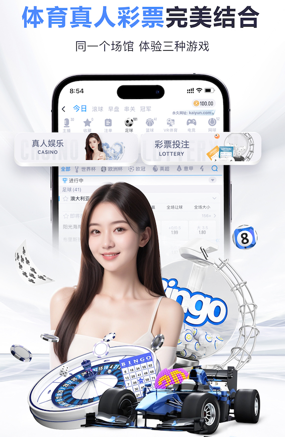 皇马官方否认考虑重设体育总监一职：这一消息完全不实